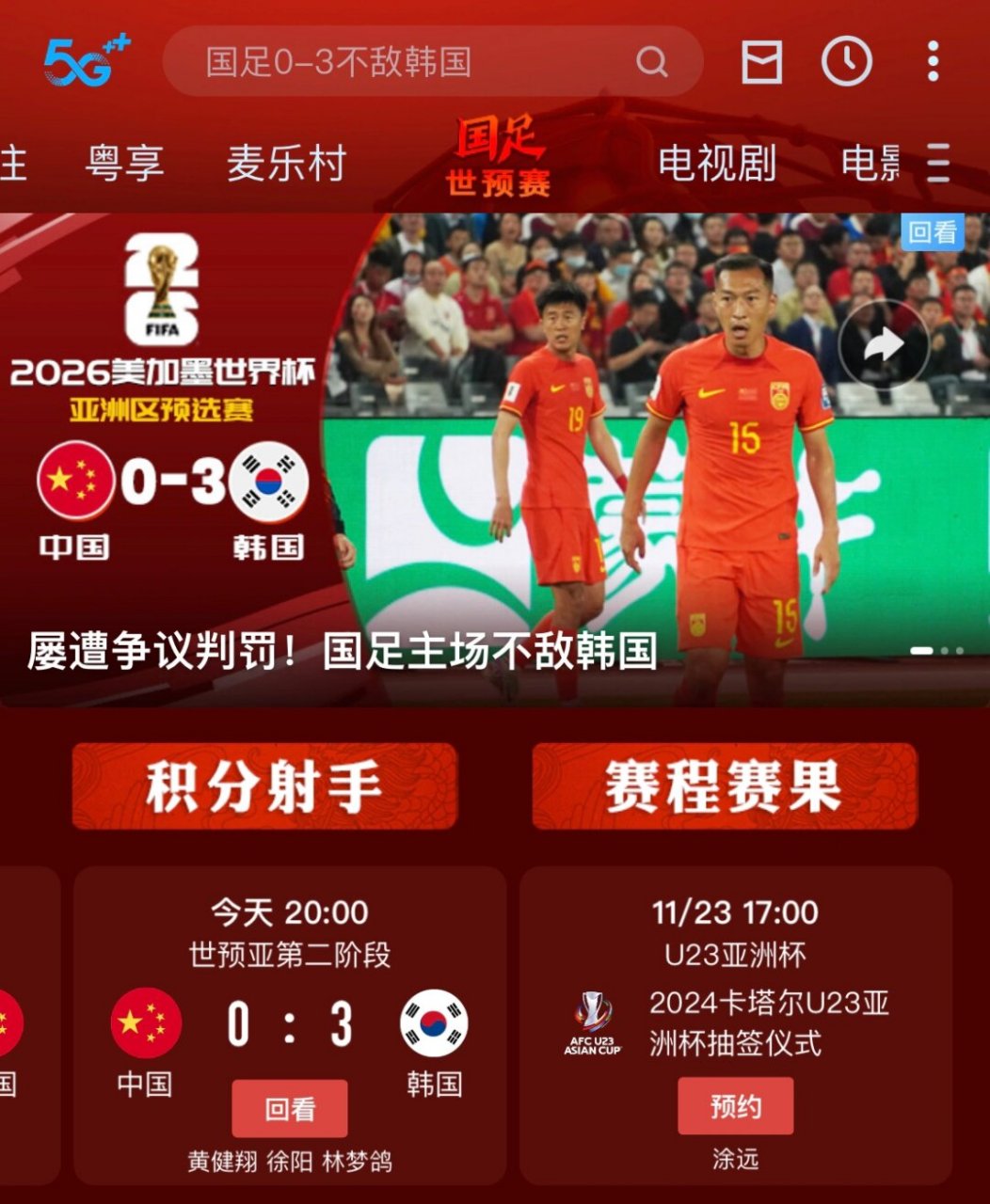 比赛中球员们的拼搏精神深受赞扬(赛场上,运动员们发动勇于拼搏的精神)