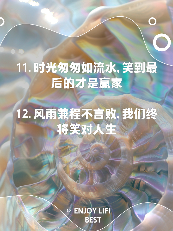 包含强强对话，谁能笑到最后一刻？的词条