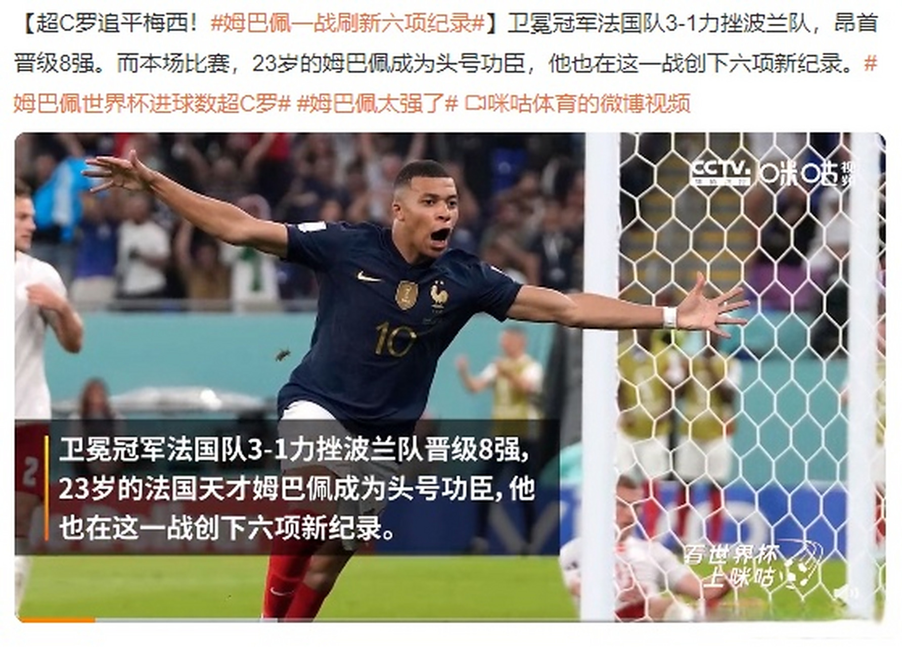 杏彩体育网站-波兰力挫对手，获得晋级关键胜利的简单介绍