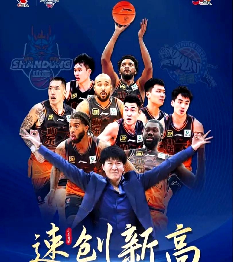 激烈角逐中，球员们全力以赴，奋勇拼搏的简单介绍