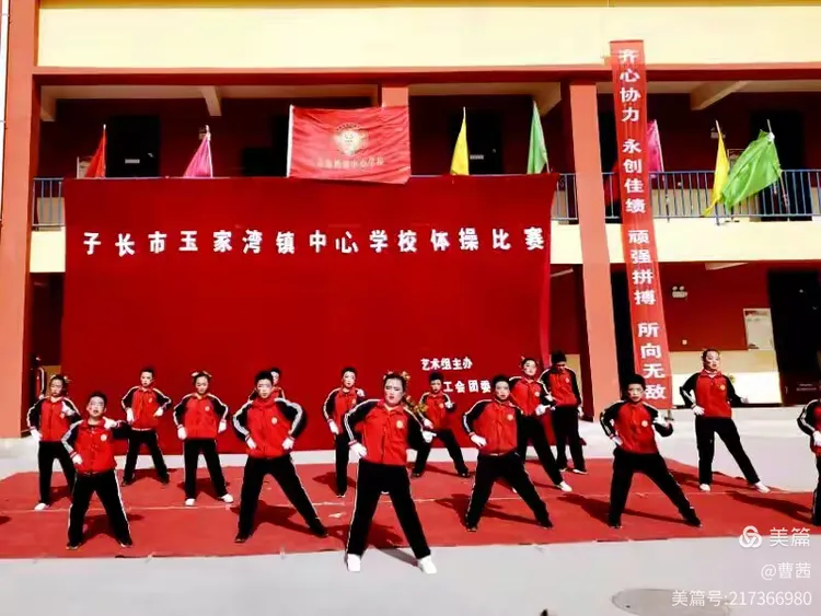 包含南非队意气风发，勇于向前的词条