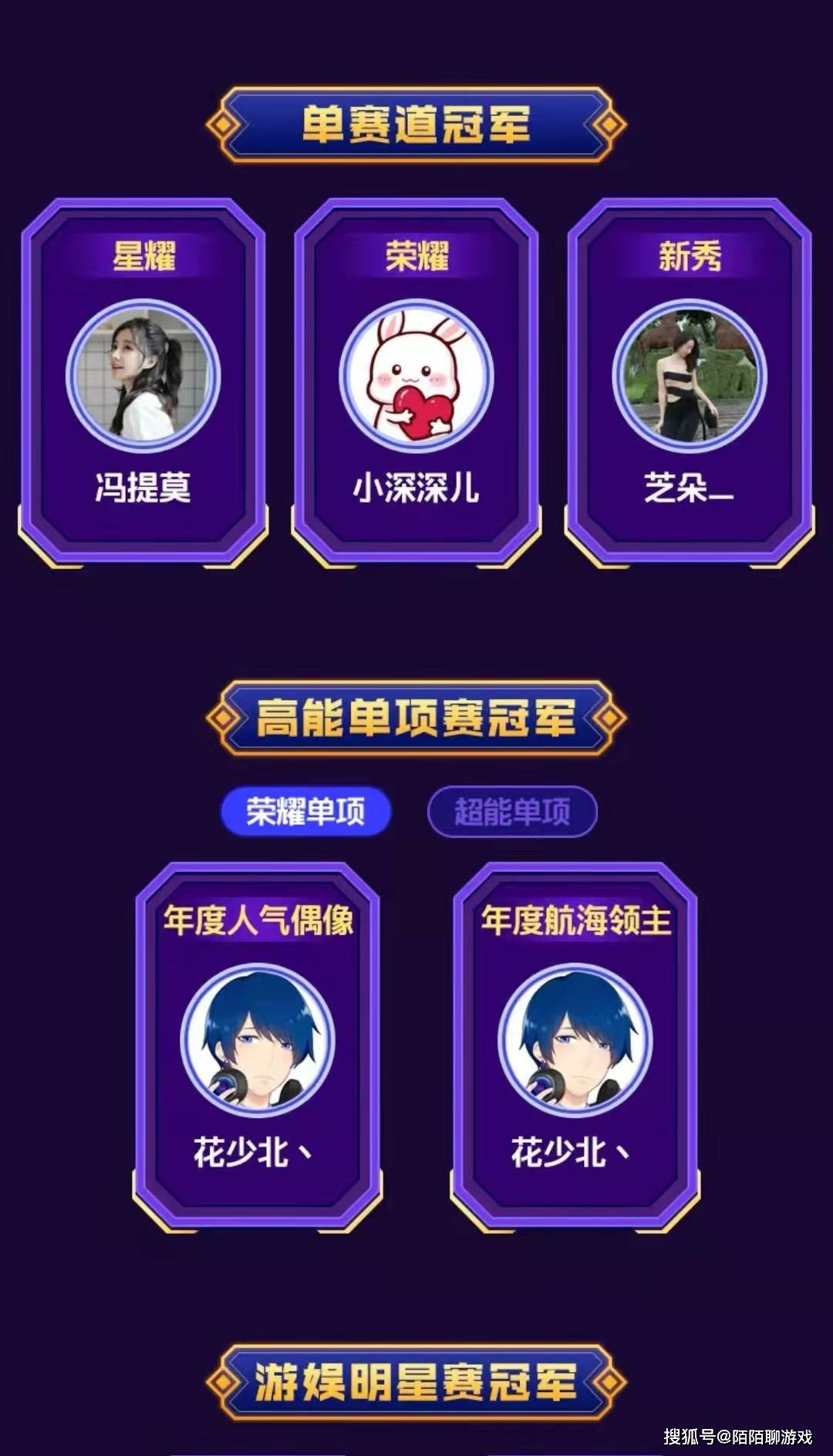 杏彩体育官网-冠军预测揭晓，豪门胜算颇高的简单介绍