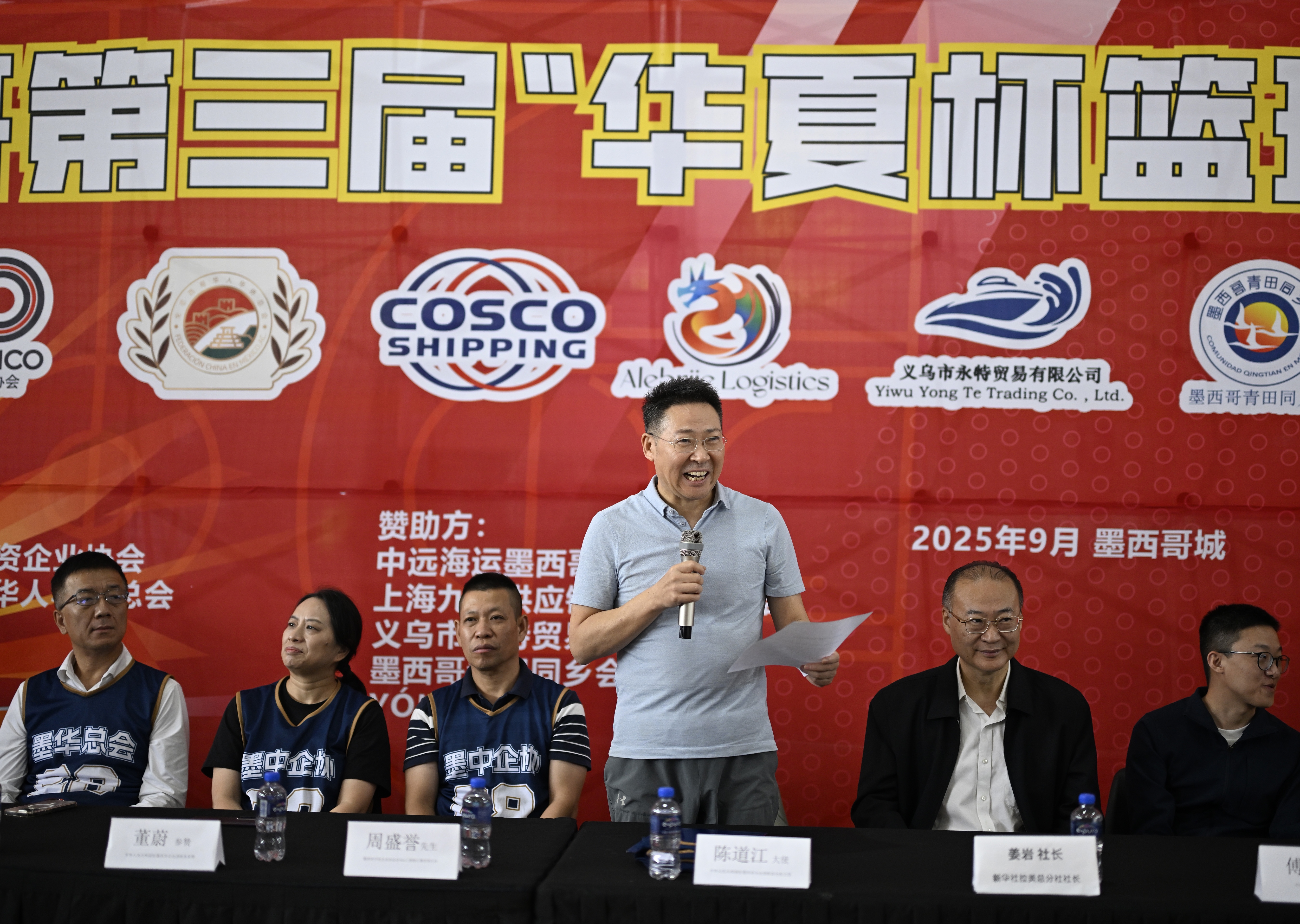 杏彩体育下载-墨西哥篮球联赛即将步入巅峰之战