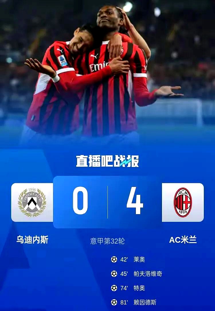 杏彩体育官网-乌迪内斯临危受命，主力球员回归或提振士气