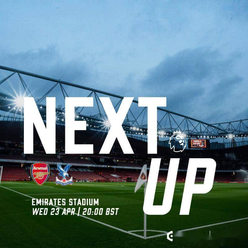 阿森纳主场大胜：水晶宫畏惧不前的简单介绍