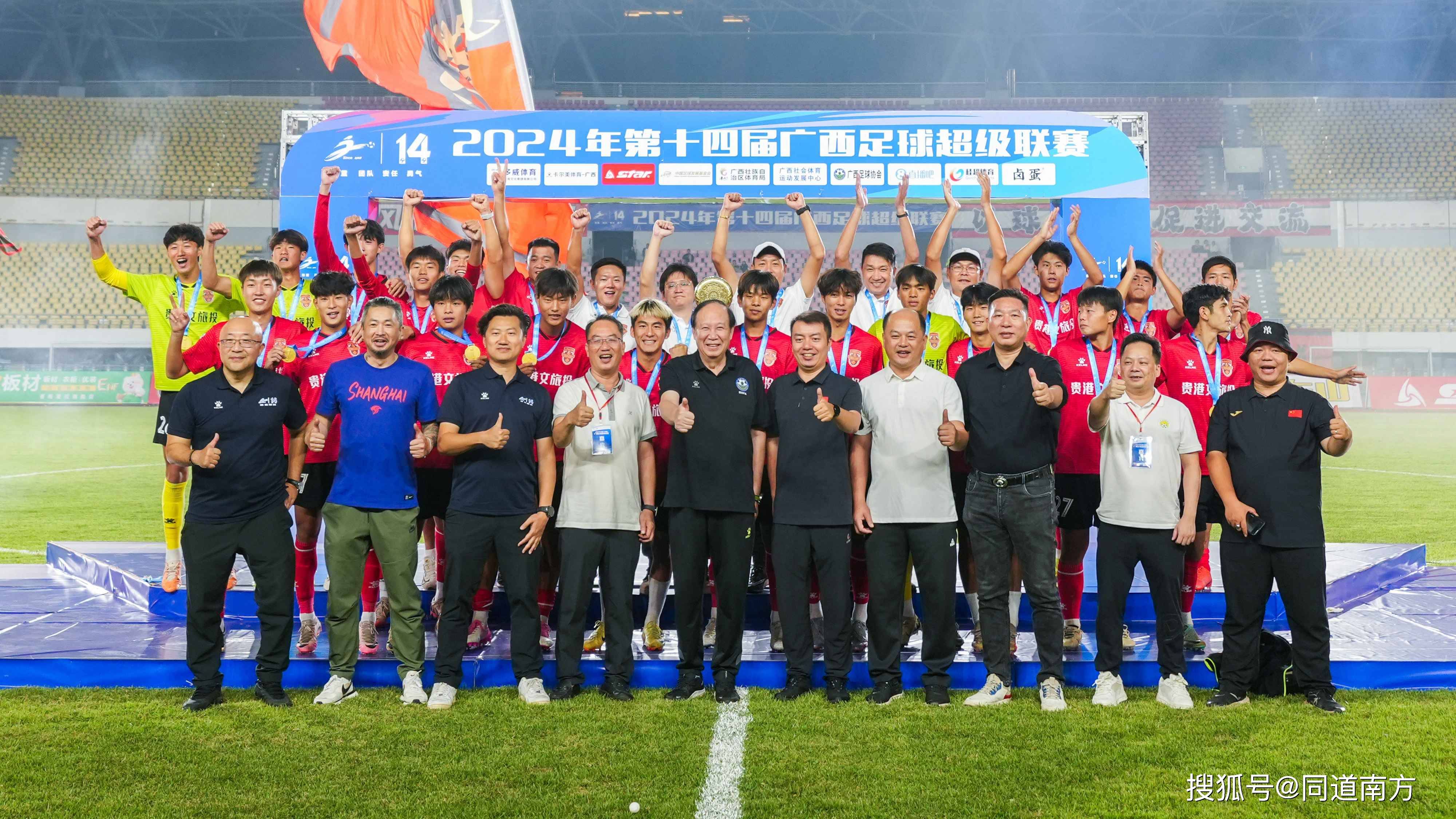 关于广西队客场不敌广东队，遗憾落败的信息