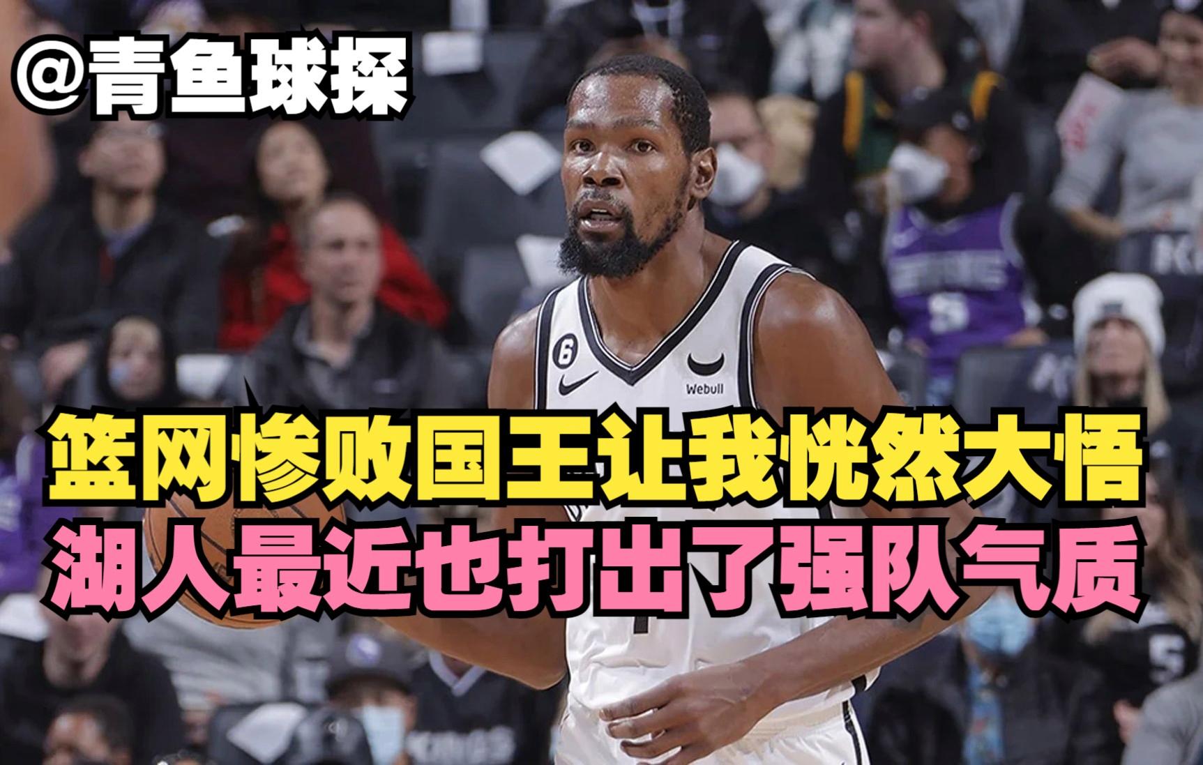 杏彩体育直播-包含湖人主场惨败篮网，失去连胜纪录的词条