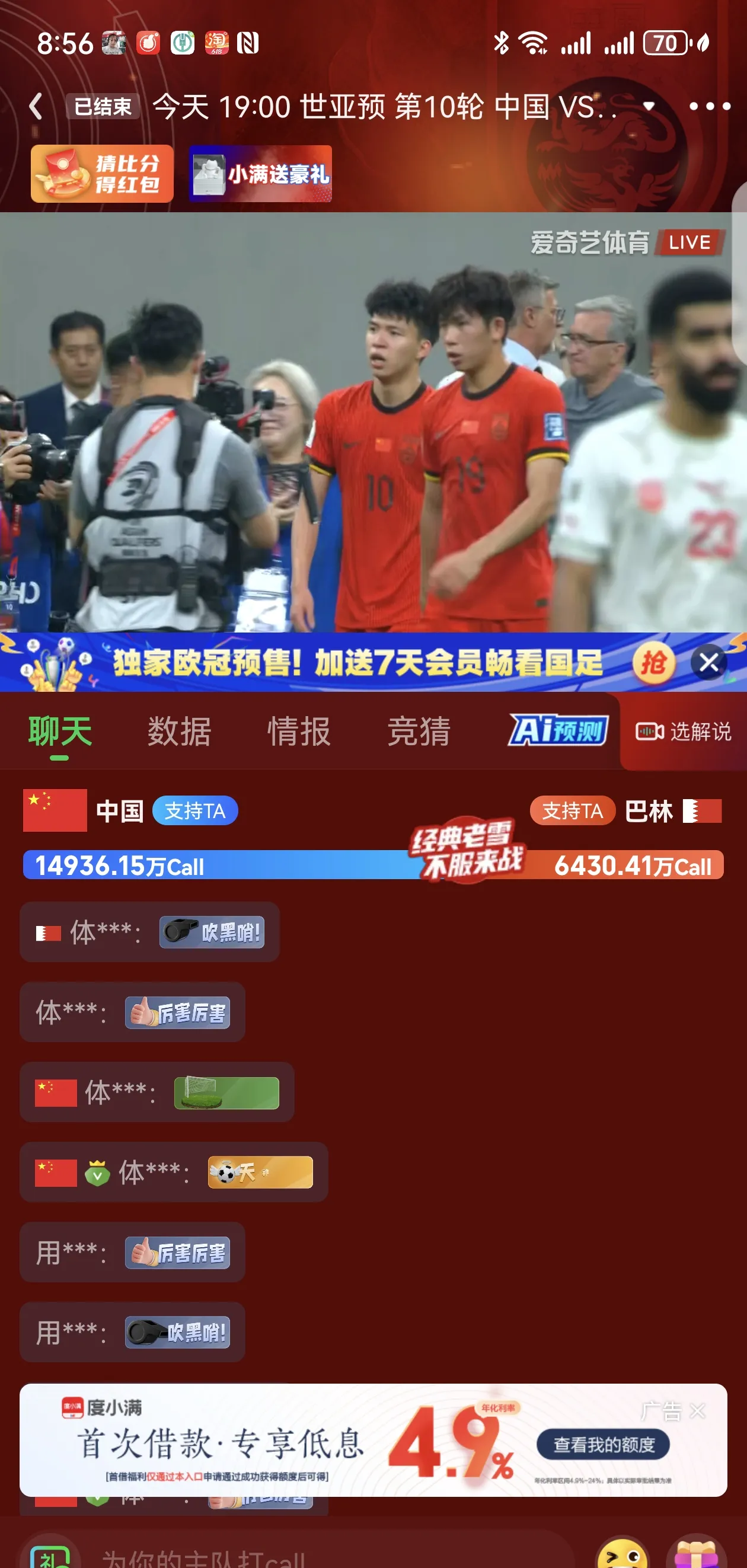 杏彩体育亚洲官网-国内足球联赛升温，各队实力对决的简单介绍