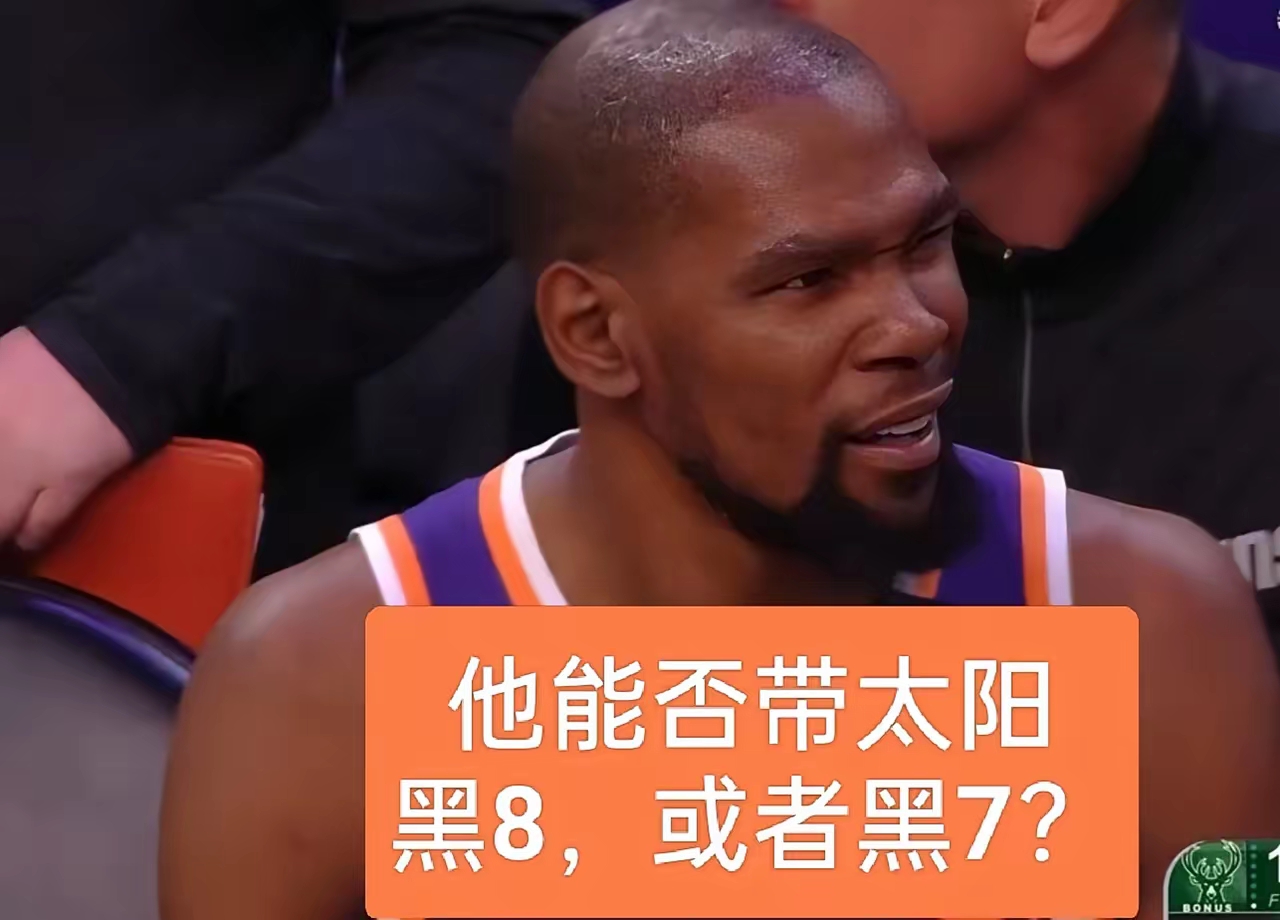 篮网擒灰熊,杜兰特发挥稳定 篮网擒灰熊,杜兰特发挥稳定