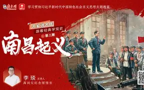 南昌兴龙克服困境，重回胜利赢球