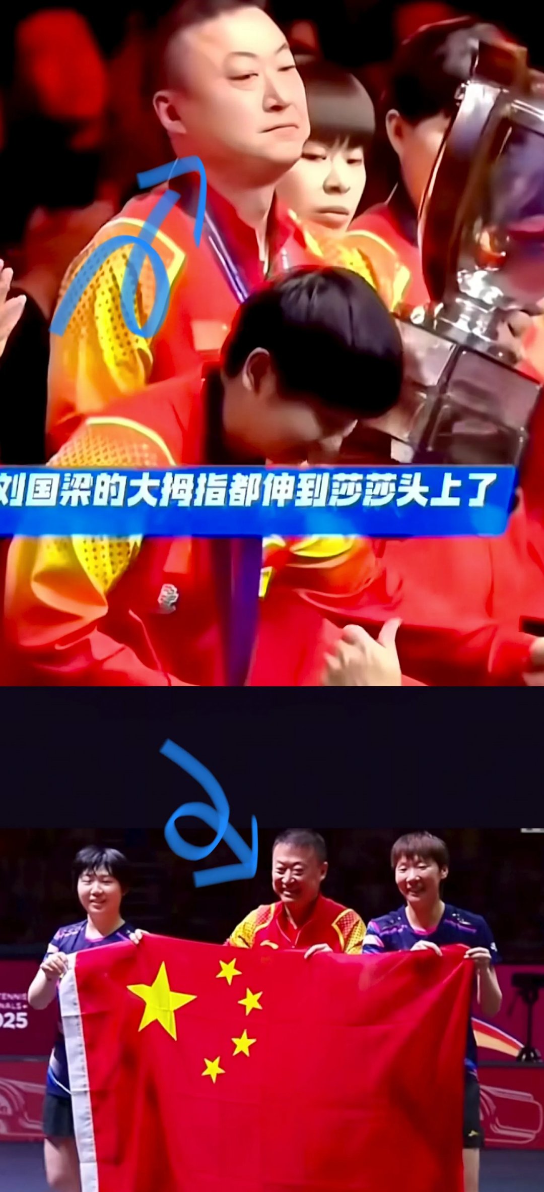 关于亚洲球队决胜时刻到来，谁将笑到最后？的信息