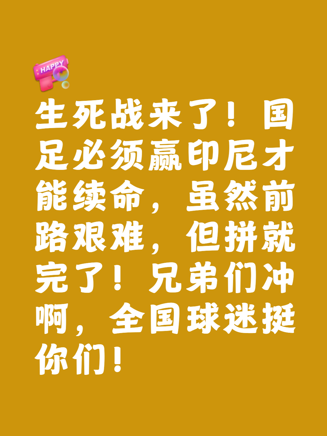 杏彩体育网页版-运动员心无旁骛，再战赛场再创辉煌的简单介绍