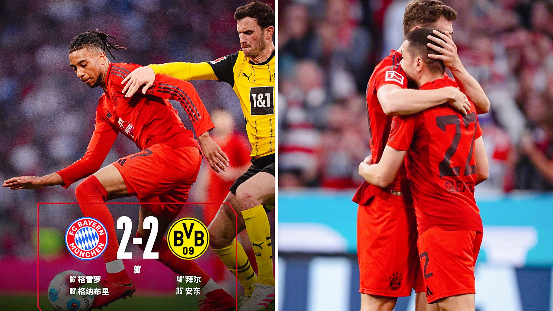 杏彩体育中国官网-拜仁慕尼黑连胜终结，教练组需承担责任的简单介绍