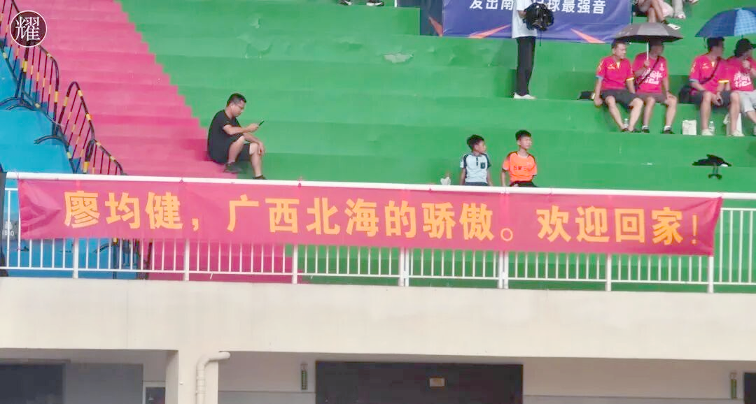 广西队实现大逆转，夺取胜利