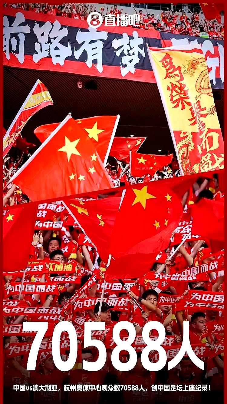 包含珍贵胜利增添信心,球队前途一片光明的词条 包含珍贵胜利增添信心,球队前途一片光明的词条