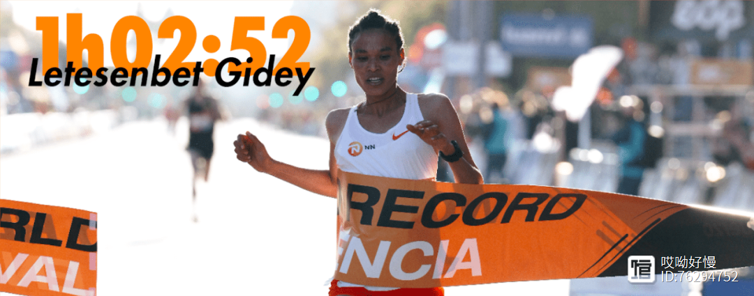 包含德国运动员创造新纪录，夺冠成绩令人瞩目的词条